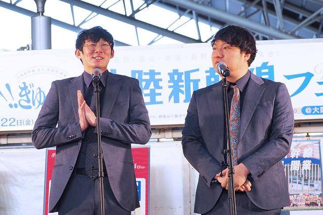 秋田国体トスコイン 福井県出身のロングコートダディ堂前、北陸新幹線の延伸に「一生かけた