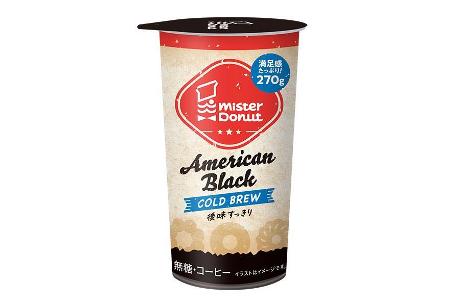 　「ミスタードーナツ　アメリカンブラック」（２７０ｇ・１７６円）