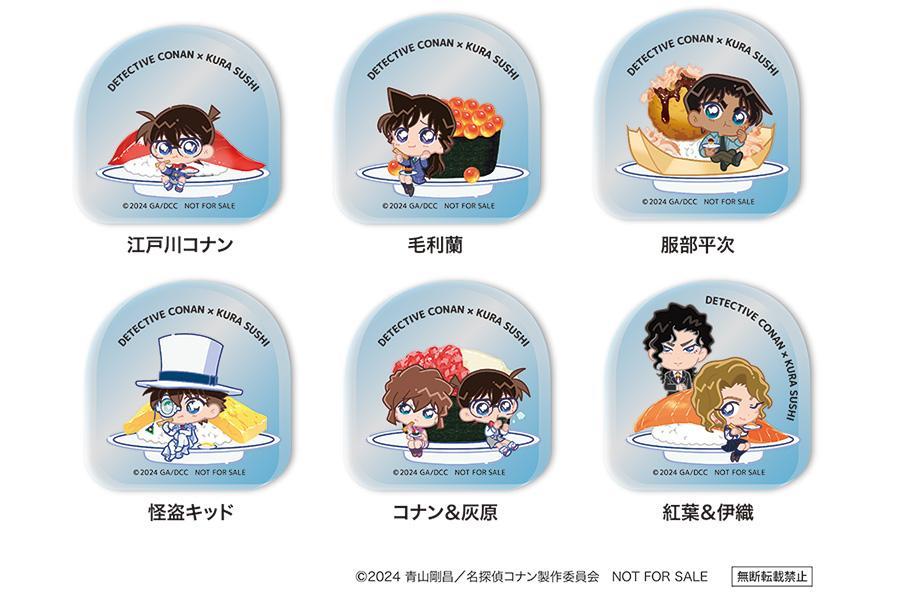 劇場版 名探偵コナン』の最新作がくら寿司とコラボ、「ビッくらポン