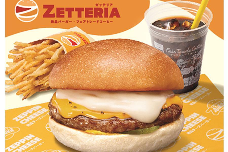 　「ＬＯＴＴＥＲＩＡ（ロッテリア）」の新ブランド「ＺＥＴＴＥＲＩＡ（ゼッテリア）」
