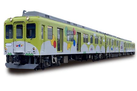 　観光列車「つどい」