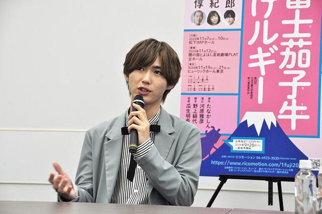 Lilかんさい岡﨑彪太郎、舞台でギャップ有り？メンバーも驚き