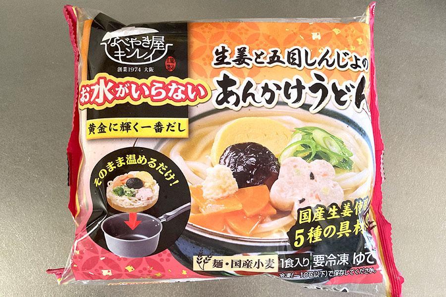 8月20日に発売された「お水がいらない あんかけうどん」