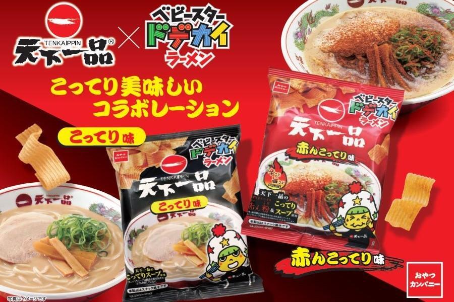 好評のこってりコラボレーション。天下一品のラーメンの味を並ばずに、いつでも味わえる