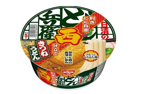 　「日清の利きどん兵衛 きつねうどん 西」（２３６円）