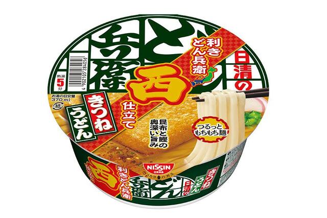 東日本＆西日本だけじゃない…「ご当地どん兵衛」6品が全国へ、出汁