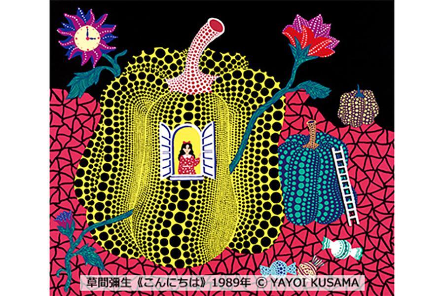 京都で「草間彌生」の大規模版画展が決定、約300点の圧巻スケールで