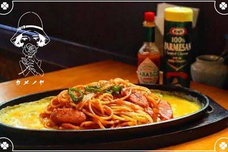 　『純喫茶ハンシン』に登場する「珈琲茶房かめのや」（長野･松本）の「鉄板ナポリタン」（１１００円）