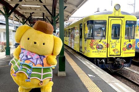 　特別ラッピング列車の運行開始に駆けつけたポムポムプリン（写真提供：ＷＩＬＬＥＲ　ＴＲＡＩＮＳ（京都丹後鉄道））