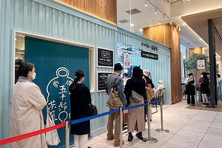 「阪神梅田本店」1階で「赤福ぜんざい」がいただける