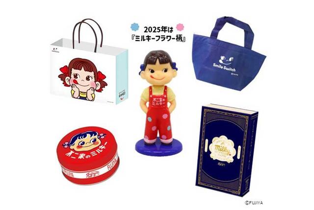 全国5店舗のみの高級版「不二家」から「ペコちゃん福袋」、レトロ
