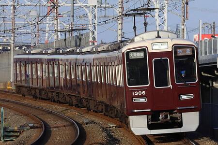 　阪急電車（提供：阪急電鉄株式会社）