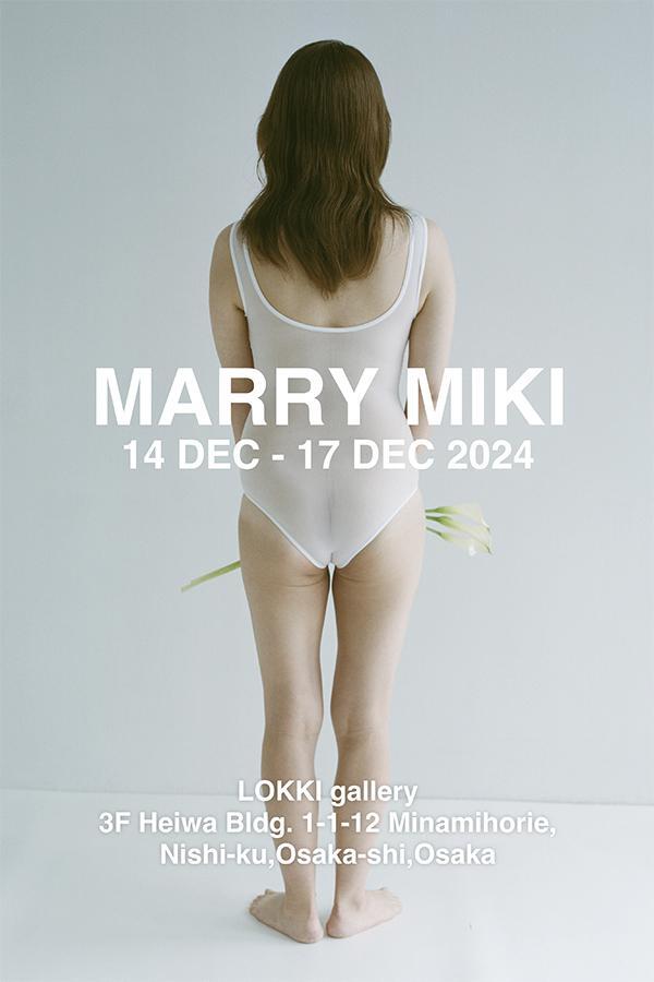 　「ＭＡＲＲＹ　ＭＩＫＩ」メインビジュアル