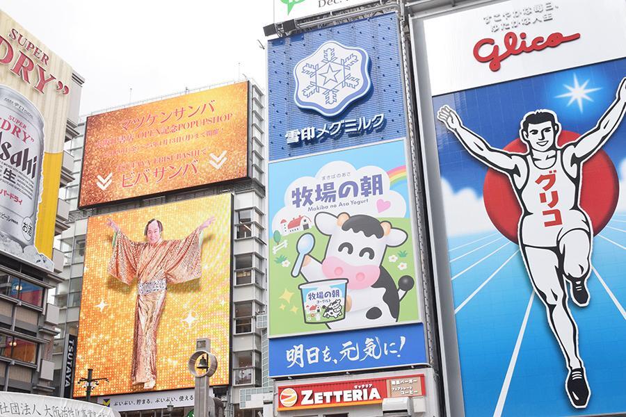 　店頭サイネージに流れる『マツケンサンバⅡ』動画と戎橋グリコ看板の競演は、おすすめの撮影スポットに！？