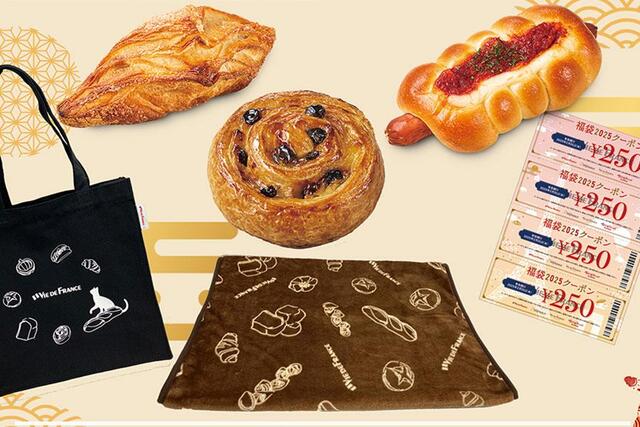 ヴィ・ド・フランスの「パン福袋」、限定グッズ2種もセットに/関西
