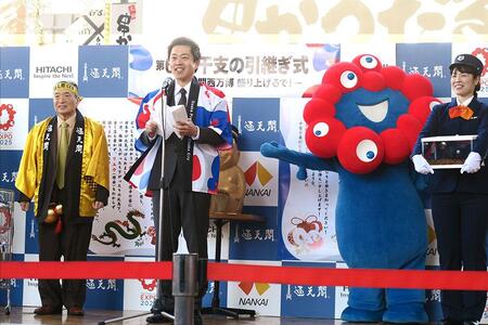 　大阪・通天閣でおこなわれた『干支引継ぎ式』で「巳」の口上を務めた吉村洋文大阪府知事（１２月２７日・大阪市浪速区）