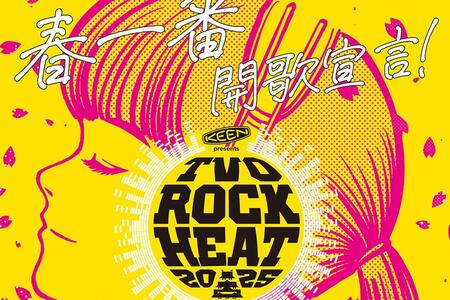 『KEEN presents TVO ROCK HEAT 2025』