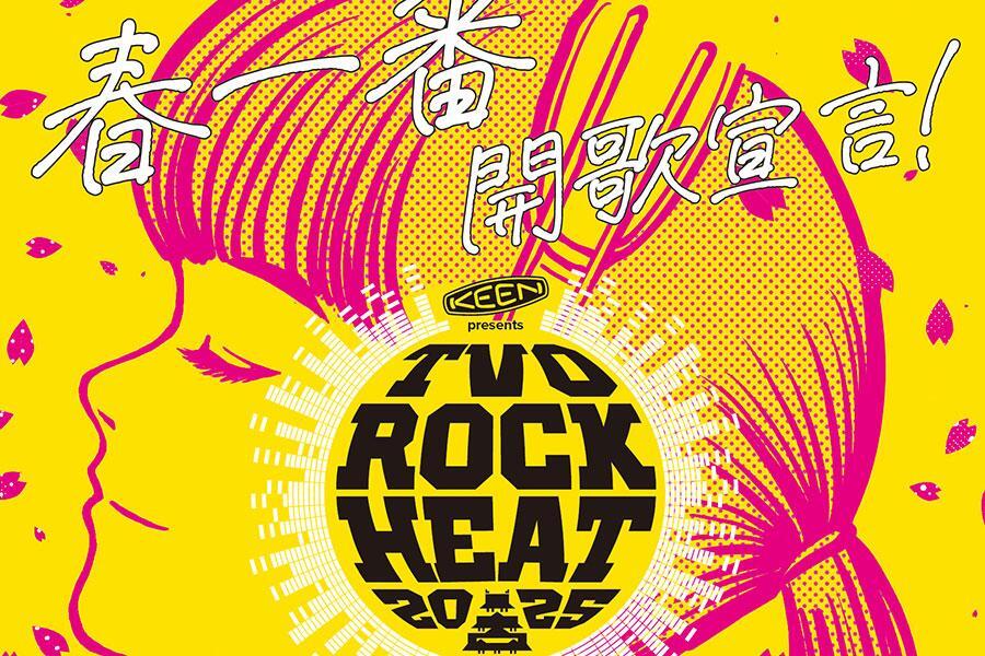 『KEEN presents TVO ROCK HEAT 2025』