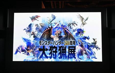 　展覧会のメインビジュアル