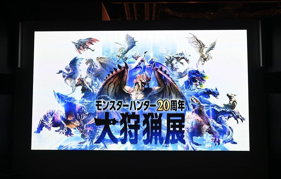 　展覧会のメインビジュアル