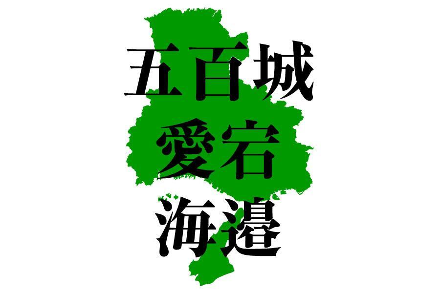 　兵庫県出身メンバーの「レア名字」（地図イラスト©DESIGNALIKIE）