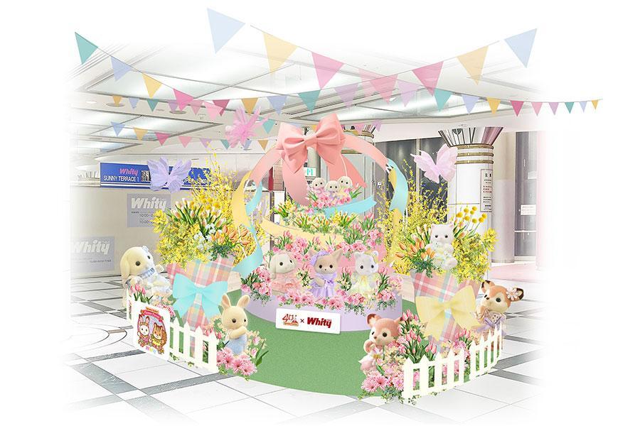 　『ホワイティうめだ×シルバニアファミリー Ｆｌｏｗｅｒ Ｆｏｒｅｓｔ 春のゆめいろフラワーガーデン』イメージ