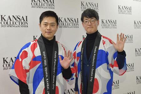 　『ＫＡＮＳＡＩ ＣＯＬＬＥＣＴＩＯＮ ２０２５ ＳＰＲＩＮＧ＆ＳＵＭＭＥＲ』の囲み取材に応じる吉村大阪府知事、横山大阪市長（３月２日・大阪市内）
