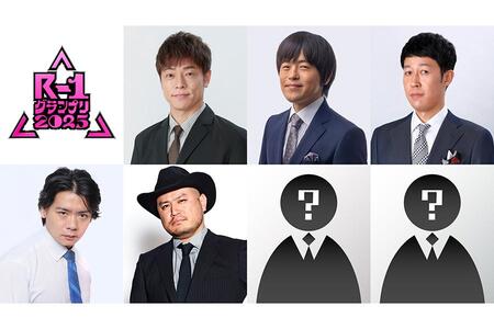 　『Ｒ－１ぐらんぷり ２０２５』審査員　Ⓒカンテレ