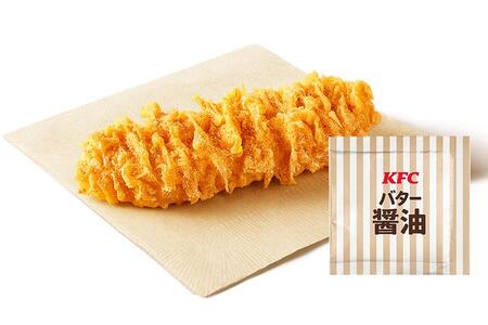 　ケンタッキー「フリフリクリスピー(バター醤油)」（３２０円）