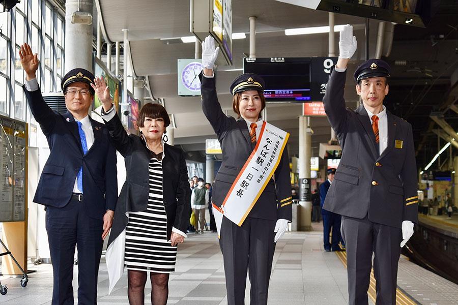 　左から岡嶋信行社長、コシノジュンコ、鈴木砂羽、吉田実運輸車両部長。「特急ラピート」を見送った（大阪市内・３月２６日）