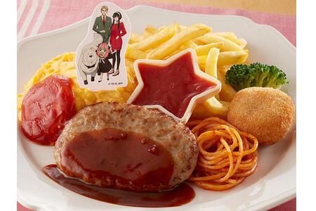 　｢スパイファミリー×ジョイフル｣コラボメニュー「アーニャのだいすきなものプレート」（１０９８円）