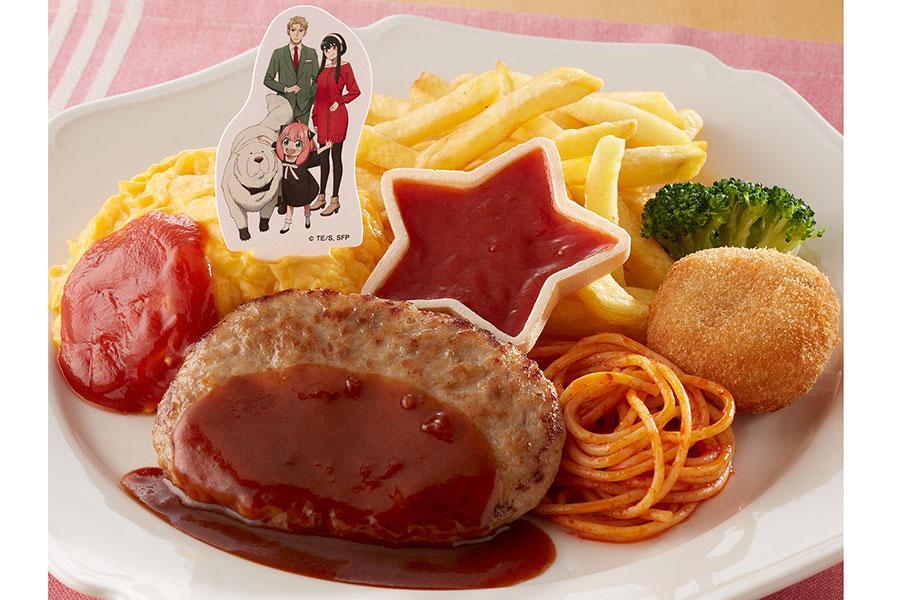 　｢スパイファミリー×ジョイフル｣コラボメニュー「アーニャのだいすきなものプレート」（１０９８円）