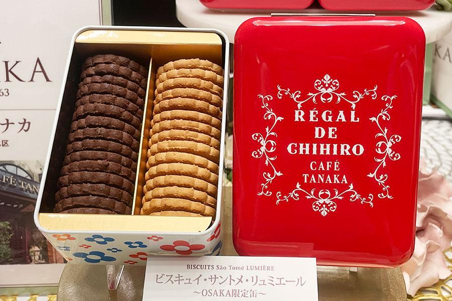 　「カフェタナカ」の「ビスキュイ・サントメ・リュミエール～ＯＳＡＫＡ限定缶～」（３２４０円）阪急うめだ店舗・４月９日～１０月１３日販売予定、万博会場・４月１３日～１０月１３日の期間中、不定期にて販売予定