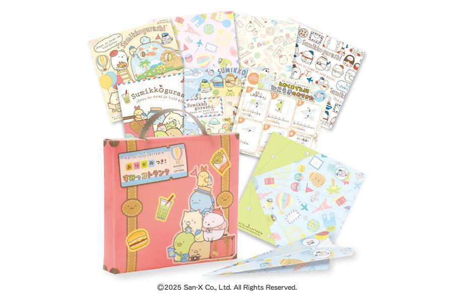 　ロッテリア「ワクワクたびきぶん♪すみっコぐらしキッズセット」の「おりがみつき！すみっコトランク」