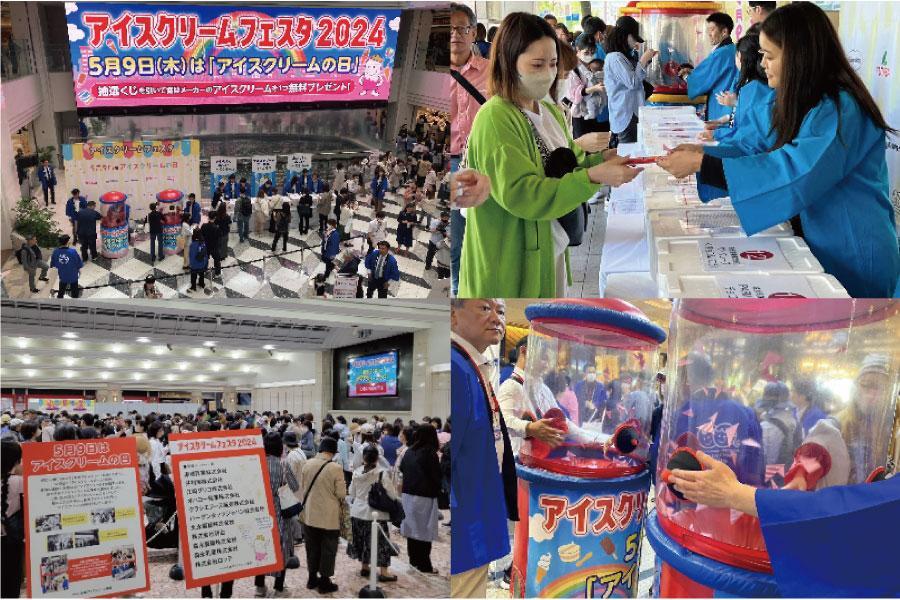 　『アイスクリームフェスタ』各会場、過去の様子