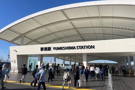 　地下鉄・大阪メトロ「夢洲（ゆめしま）駅」は『大阪・関西万博』目の前（４月２４日・夕方の様子）