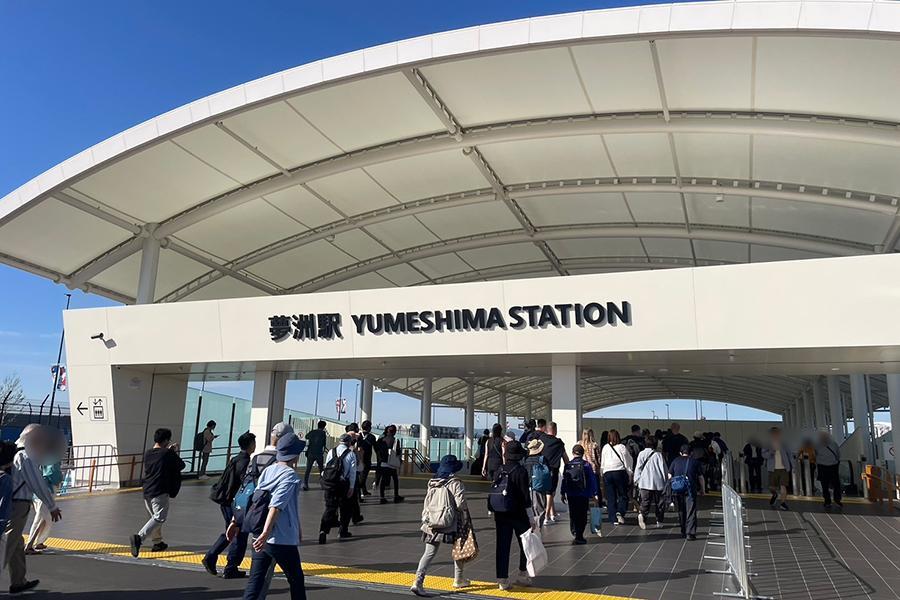 　地下鉄・大阪メトロ「夢洲（ゆめしま）駅」は『大阪・関西万博』目の前（４月２４日・夕方の様子）