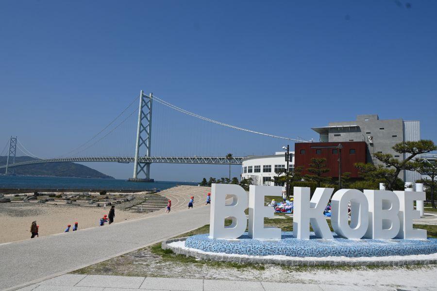 　海水浴もできるアジュール舞子に隣接、人気の「ＢＥ ＫＯＢＥ」モニュメントもすぐそば「ホテルセトレ神戸・舞子」