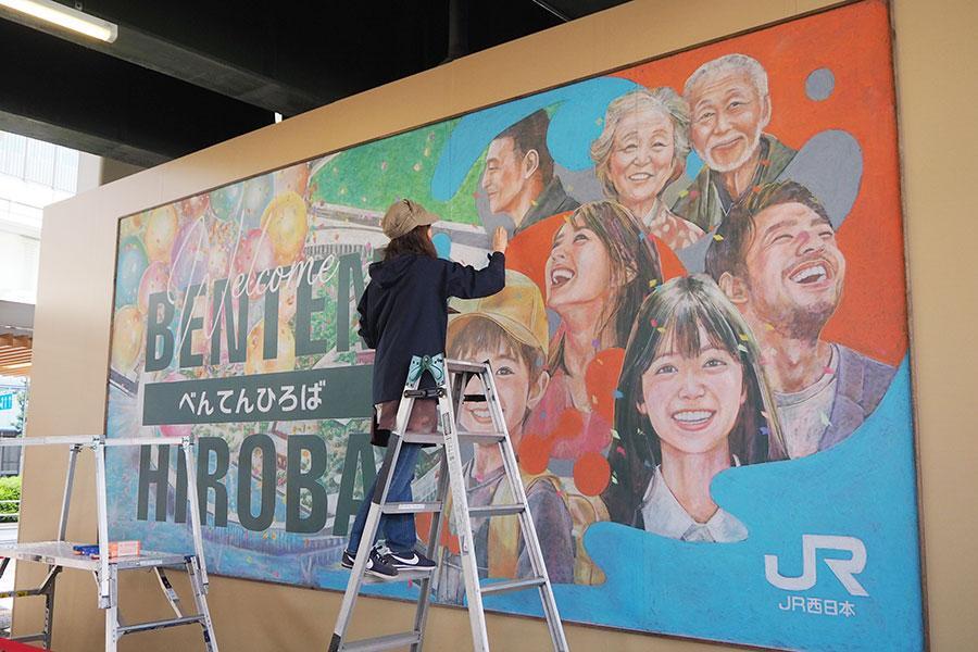 『駅スポ べんてんフェス』にて、チョークアーティスト・河野真弓さんがライブペイントで制作2週間の大作を完成させた（４月２９日・大阪市内）