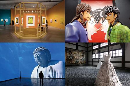 関西ではさまざまなアート展が開催中！