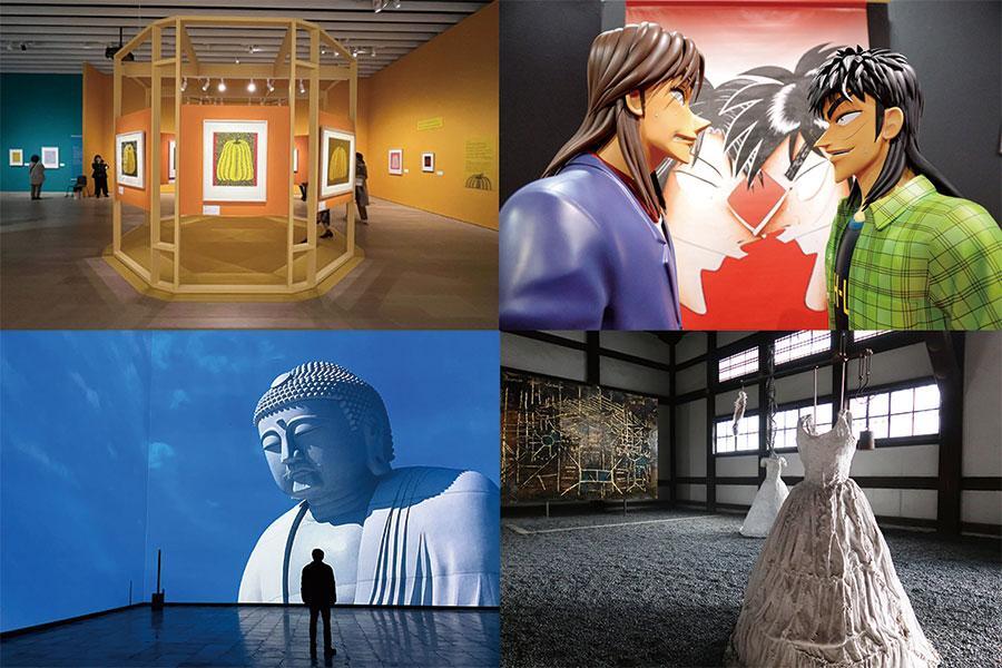 関西ではさまざまなアート展が開催中！