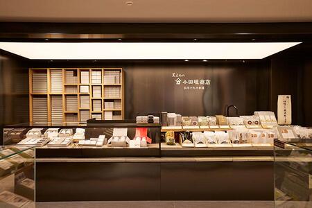 「小田垣商店 ��島屋大阪店」外観