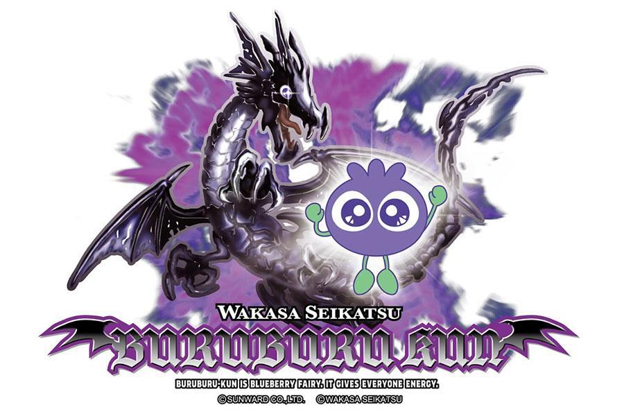 　家庭科のドラゴン×ブルブルくんがまさかのコラボ