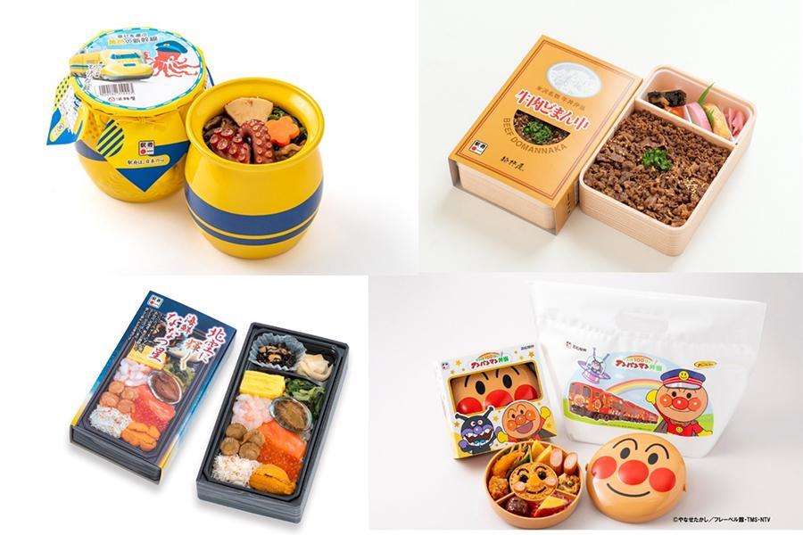 　アルデ新大阪で開催される『旅弁当 駅弁大会』商品一例