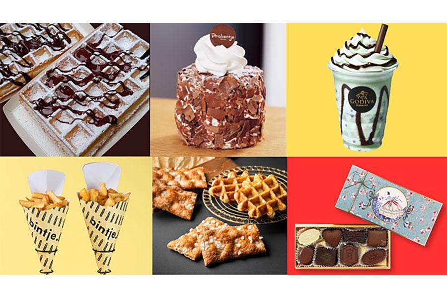 　『ベルギーフェア』のグルメ