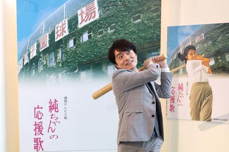 　バットをフルスイングして純ちゃんになりきる高瀬アナ（５月３０日・ＮＨＫ大阪放送局）