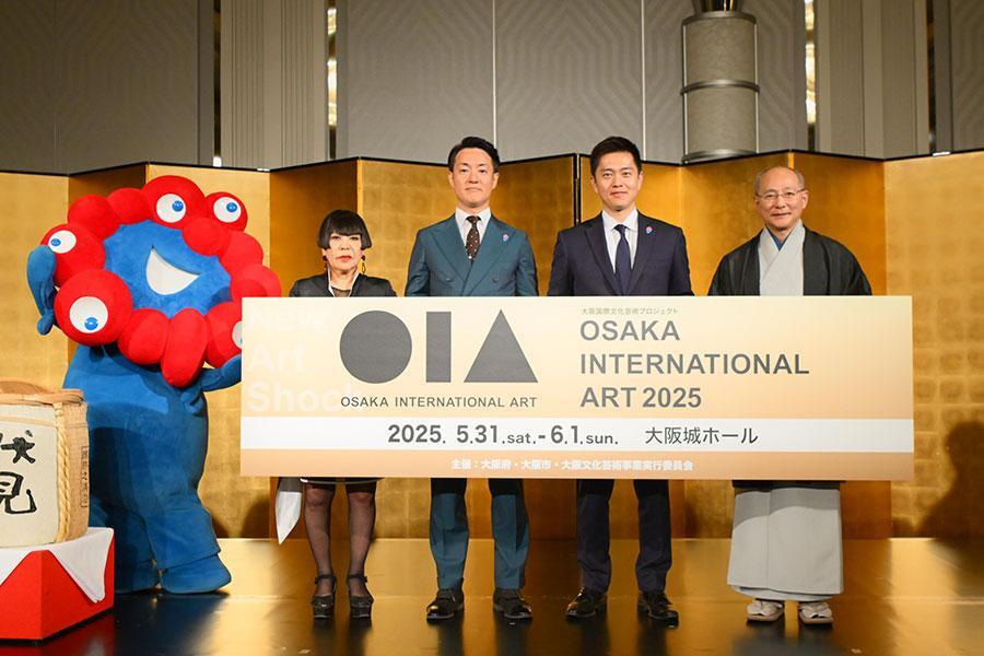 　「ＯＳＡＫＡ ＩＮＴＥＲＮＡＴＩＯＮＡＬ ＡＲＴ ２０２５」開会セレモニーにて