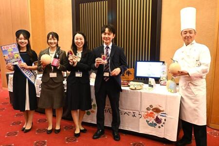 茨城県とホテルオークラ神戸が初コラボレーション