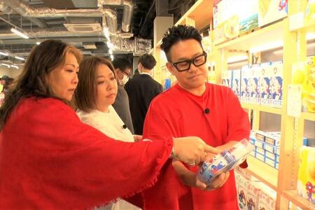 　やすともと宮川大輔が万博土産を吟味『やすとものどこいこ！？ 万博スペシャル！』©テレビ大阪
