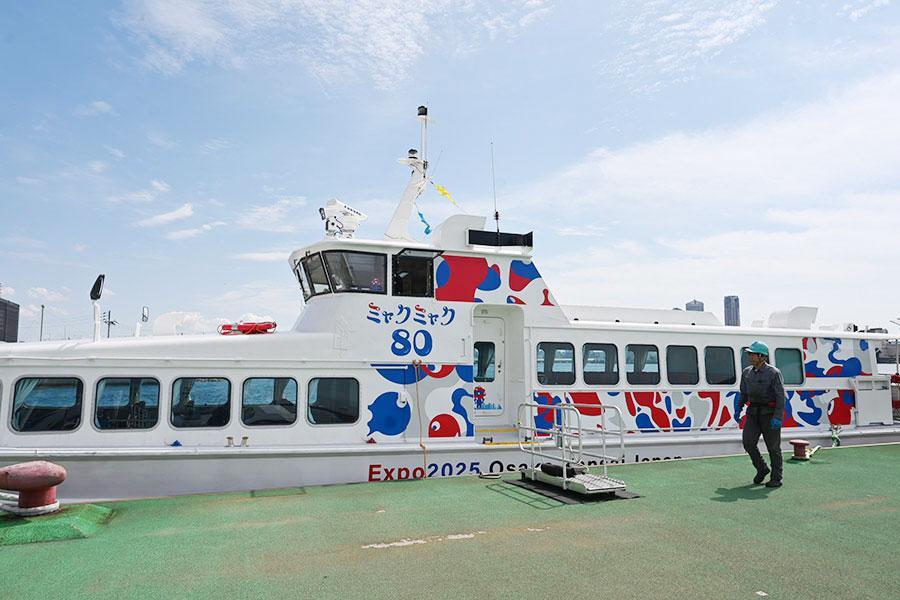 　船で『大阪・関西万博』会場へ！